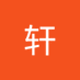 轩容身之所 (@xunrngshnzhsu1) Twitter profile photo 轩容身之所 (@xunrngshnzhsu1) Twitter profile photo
