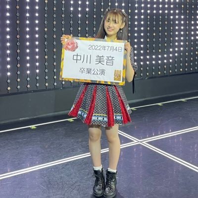 I love 中川美音⑨、私の彼女。吉田朱里は殿堂入り枠。現役メンバーなら平山真衣、仲村和泉、向井地美音、尾崎世里花を推してます。桜田彩叶、田中雪乃も少し。卒メン枠として佐野遥、松岡菜摘、深井ねがい、西満里奈、貞野遥香。#あかりっこ #なかがわ家 #深井家 #はるちゃんと一緒に歩み隊 #まいてぃーむ #いずみふれんず