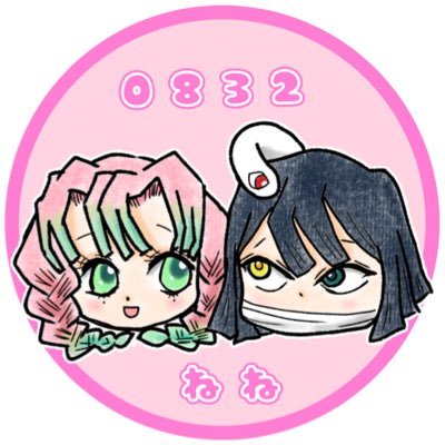 kmtおばみつ。成人済。無言フォロー失礼します。多忙につき、最近は創作ほとんどできてません。こじんまりとやってますので、フォロバお気遣いなく。