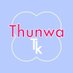 thunwa.tk รับกดบัตร ♡ ฟอลก่อนทัก (@thunwatk) Twitter profile photo