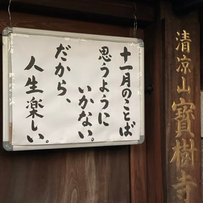 hiro_rod's profile picture. 職業:旧青山の何でも屋