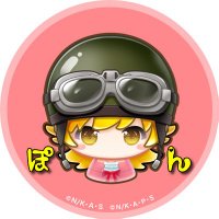 ゆずぽんず* (@mono_giant) 's Twitter Profile