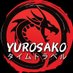 Yurosako ($WAIFU) (@yurosako) Twitter profile photo