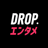 DROPエンタメ(@drp_asia) 's Twitter Profile Photo