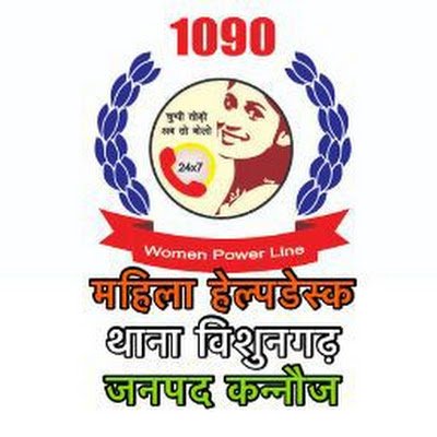 MahilaHelpdesk's profile picture. 