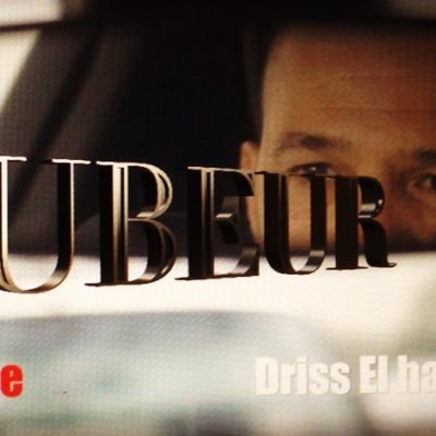 Ubeur Film