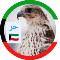 ┏I[♡🇰🇼 حر ♡]I┓ (@knbly) 's Twitter Profile