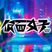 仮面女子 information (@kamenjoshi_info) 's Twitter Profile