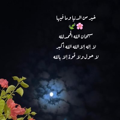 لا مكان كالــوطن .. ولا وطن كالكــويت 🇰🇼