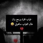 السلطااااانه أثير. (@alsltanh333) 's Twitter Profile Photo السلطااااانه أثير. (@alsltanh333) 's Twitter Profile Photo