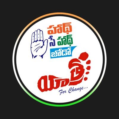 Official Twitter Account Of Congress Party-Kothagudem Constituency