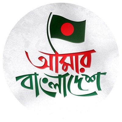 Ex,Organising Secretary 
Bangladesh Awami league 
Jhalakhati Sadar Upazila