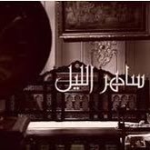 *أحيانا يغرقنا الحزن حتى نعتاد عليه ..وننسى أن في الحياة أشياء كثيرة يمكن أن تسعدنا ❤️🌹
