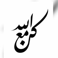اسماعيل عبدالله (@esmailalkibsi) 's Twitter Profile