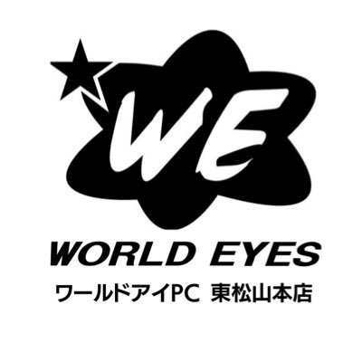 東松山市のパソコン修理と中古PC販売の専門店【ワールドアイPC 東松山本店】です💻創業26年で安心の技術とサービスで対応いたします👨‍🔧パソコンの事なら何でもご相談ください✨当店はApple純正部品でのiPhone修理に対応してます📲 中古PC通販➡https://t.co/JLPdRLA4FL