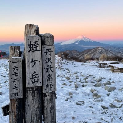 あしゅ丸.jp 趣味垢ソロキャンプ始めました。あ、登山も始めました。さんのプロフィール画像