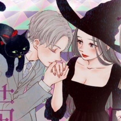 三つ葉優雨 on X: