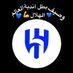 مشجع هلالي💙 (@abdullkareemw) Twitter profile photo مشجع هلالي💙 (@abdullkareemw) Twitter profile photo