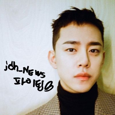 Jung Daehyun News