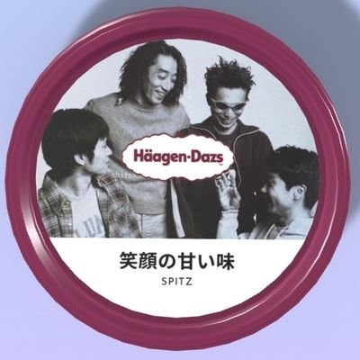 つまらないアレコレ
抱きしめてどうにか生きている
特別支援学校に通う小学部5年
特別支援学級(情緒級)在籍の中学2年(不登校気味)の兄弟育児👬 推しはSPITZ♡副業、🔞、宗教興味なし🙅