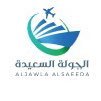 الجولة السعيدة (@aljawlaalsaeeda) 's Twitter Profile