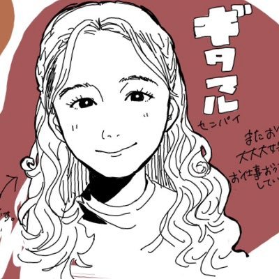 GitamaRu_fm398 Profile Picture