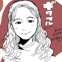 ギターのマルゲリータ先輩/ 咲紅耶 (@gitamaru_fm398) 's Twitter Profile