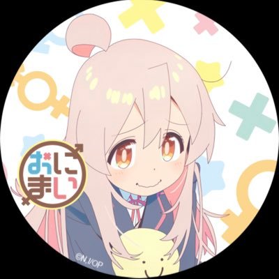 アニメ、漫画、ラノベなど大好きです！ ぜひ語らいましょう！