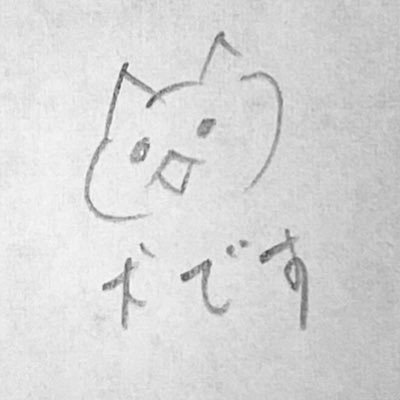 あるふぉーと⚓️😈🦝さんのプロフィール画像