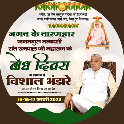 LalitDas999's profile picture. 🙏 Sat Saheb 🙏