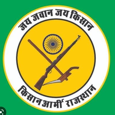 you tube channel
@VEERJAMEEDAR
NFU और RSU का सक्रिय सदस्य
किसान और नौजवान की आवाज