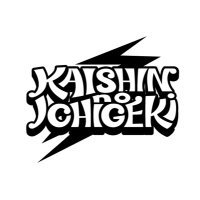 ไผๅฟใไธๆ (@kisnnoichigeki) 's Twitter Profile Photo ไผๅฟใไธๆ (@kisnnoichigeki) 's Twitter Profile Photo