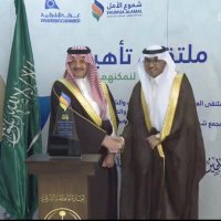 علي الرياني (ابوثامر) (@alrayani1) Twitter profile photo