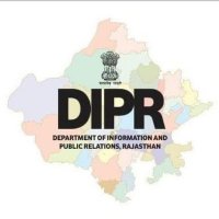 सूचना एवं जनसम्पर्क विभाग, राजस्थान सरकार (@diprrajasthan) 's Twitter Profile