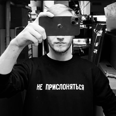 Генетический урод. Скандальная Сволочь. Хам трамвайный
