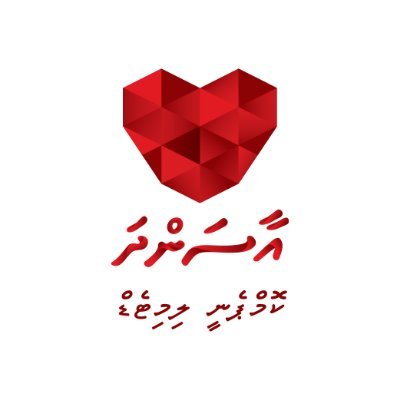 We ensure social well-being of Maldives via universal healthcare financing for all Maldivians