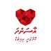 Aasandha Company Ltd (@AasandhaLtd) Twitter profile photo