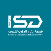 مركز القرار الذكي للتدريب - عُمان (@smartdecisiont1) 's Twitter Profile Photo