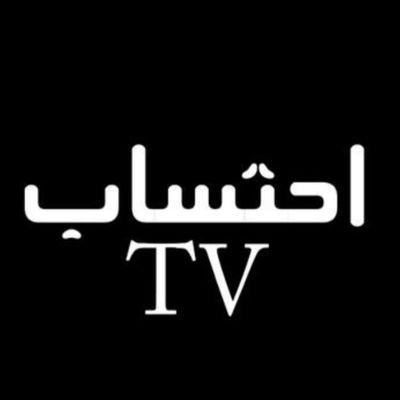 EhtesabbTV Profile Picture