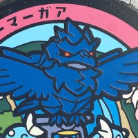 🐦‍⬛ディア🐦‍⬛(@game_center_go) 's Twitter Profile Photo