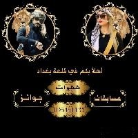 قلعه بغداد ❤️ (@zozomistress2) 's Twitter Profile