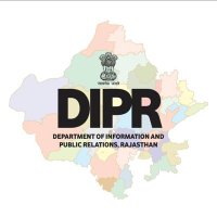 District Collector & Magistrate, Dungarpur(@DmDungarpur) 's Twitter Profile Photo