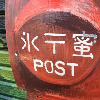 masamanbasara's profile picture. 