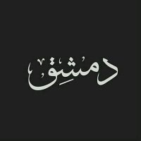 عبدالله (@a_a9696) 's Twitter Profile