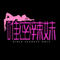 唯密辣妹 Official (@weimilamei) 's Twitter Profile Photo 唯密辣妹 Official (@weimilamei) 's Twitter Profile Photo