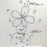 sanacha33626201's profile picture. LIT MOON🌙🐰・さくら学院と白鳥沙南ちゃん🐘🌸が大好き💕心友さなっす大好き🍆🐘 無言フォローすみません🙇‍♀️ このタイミングで諸事情により在宅・・😢出来る応援を精一杯やる🐘🌸   アイコンは沙南ちゃん作私のイメージ画🥰💕