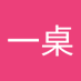 一桌 (@yzhu53181953) Twitter profile photo 一桌 (@yzhu53181953) Twitter profile photo