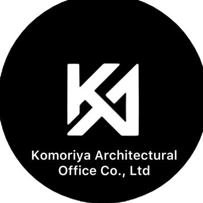 ■Komoriya Architectural Office Co., Ltd ■株式会社籠谷建築事務所 ■代表取締役 籠谷充弘 ■建築コンサルタント