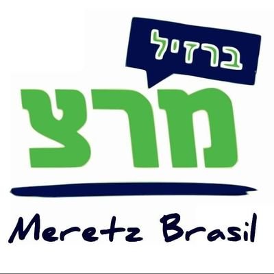 Braço brasileiro do World Union of Meretz, em nome de um Judaísmo sionista e progressista.