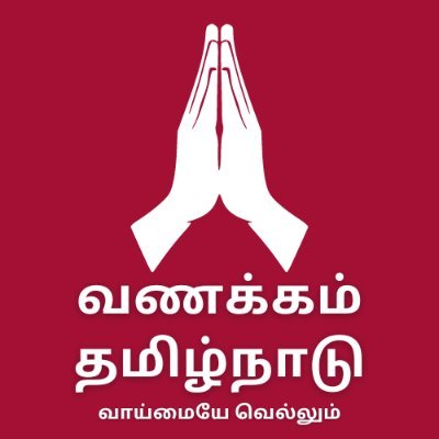 தமிழில் அனைத்து செய்திகளையும் உண்மையாகவும், துல்லியமாகவும், வெளிப்படையாகவும், பாரபட்சமற்று நேர்மையோடும், சமூகப் பொறுப்புணர்வோடும் வெளியிடும் இணைய செய்தி ஊடகம்.